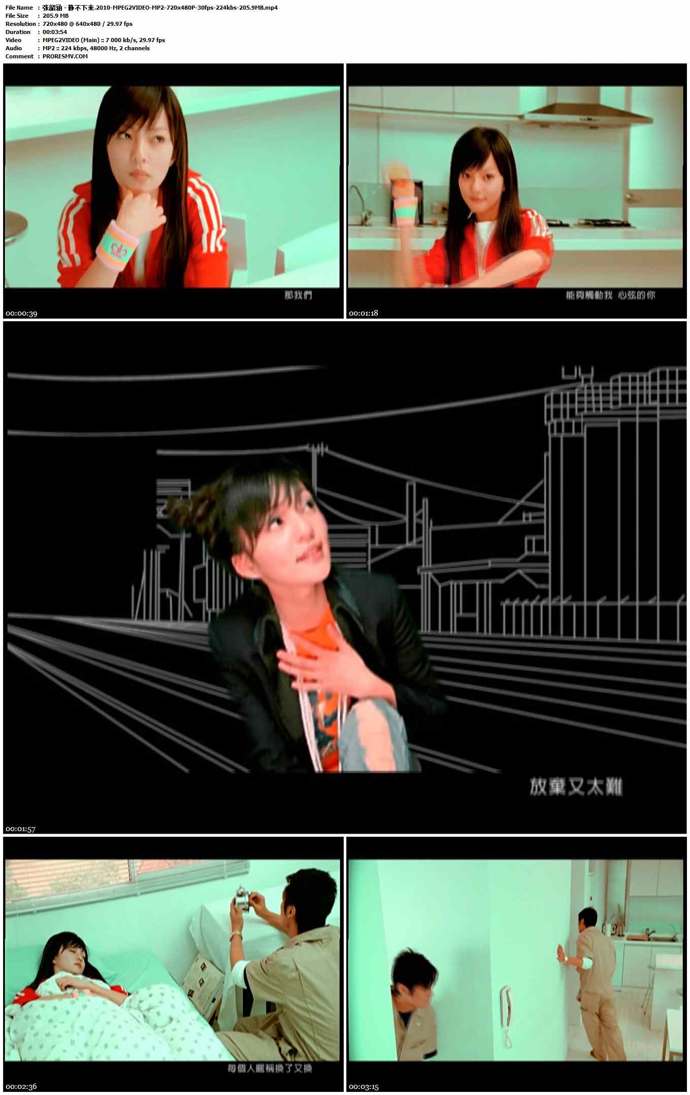 张韶涵 - 静不下来.2010-MPEG2VIDEO-MP2-720x480P-30fps-224kbs-205.9MB官方MV_高清MV